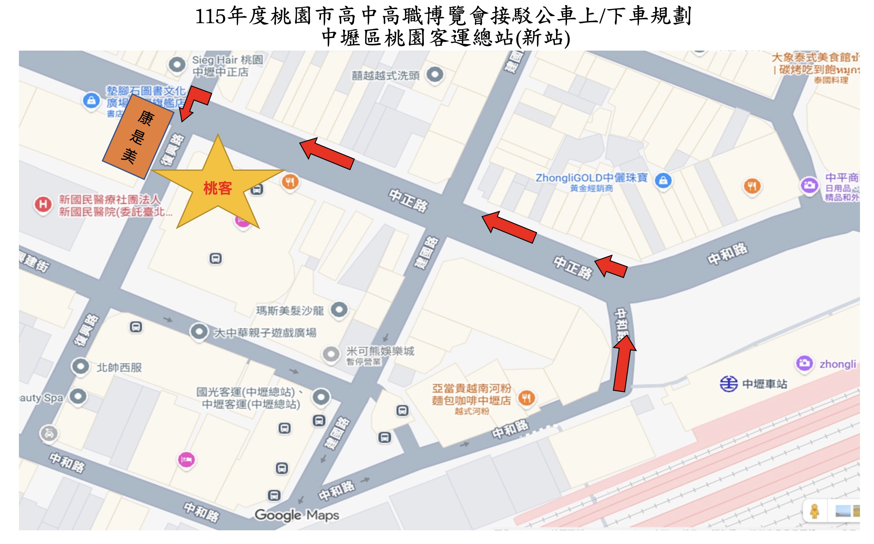 中壢區桃園客運總站(新站)接駁位置